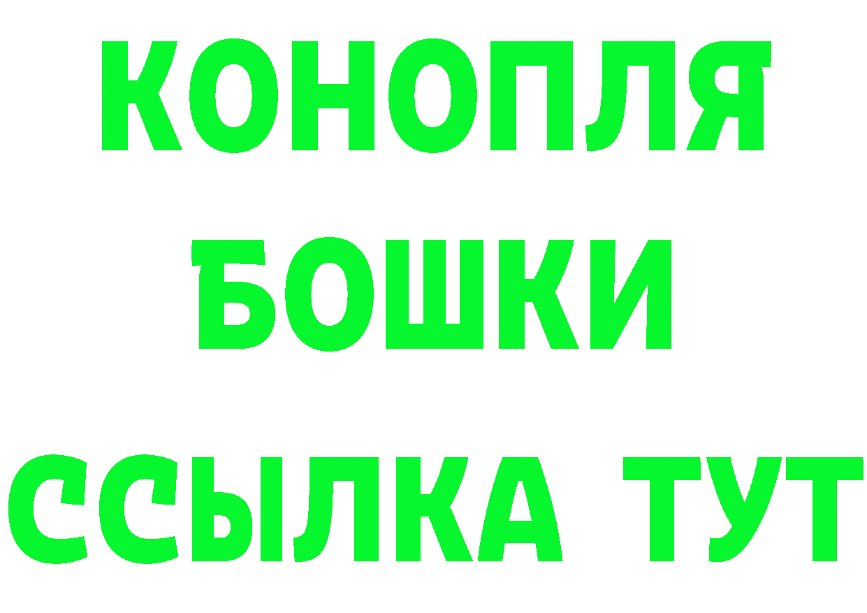 ГАШ убойный зеркало darknet hydra Инта